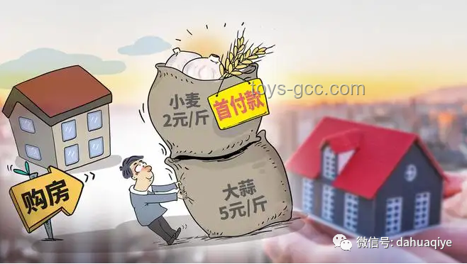 南京“以債換房”謠言背后的房地產(chǎn)行業(yè)洞察
