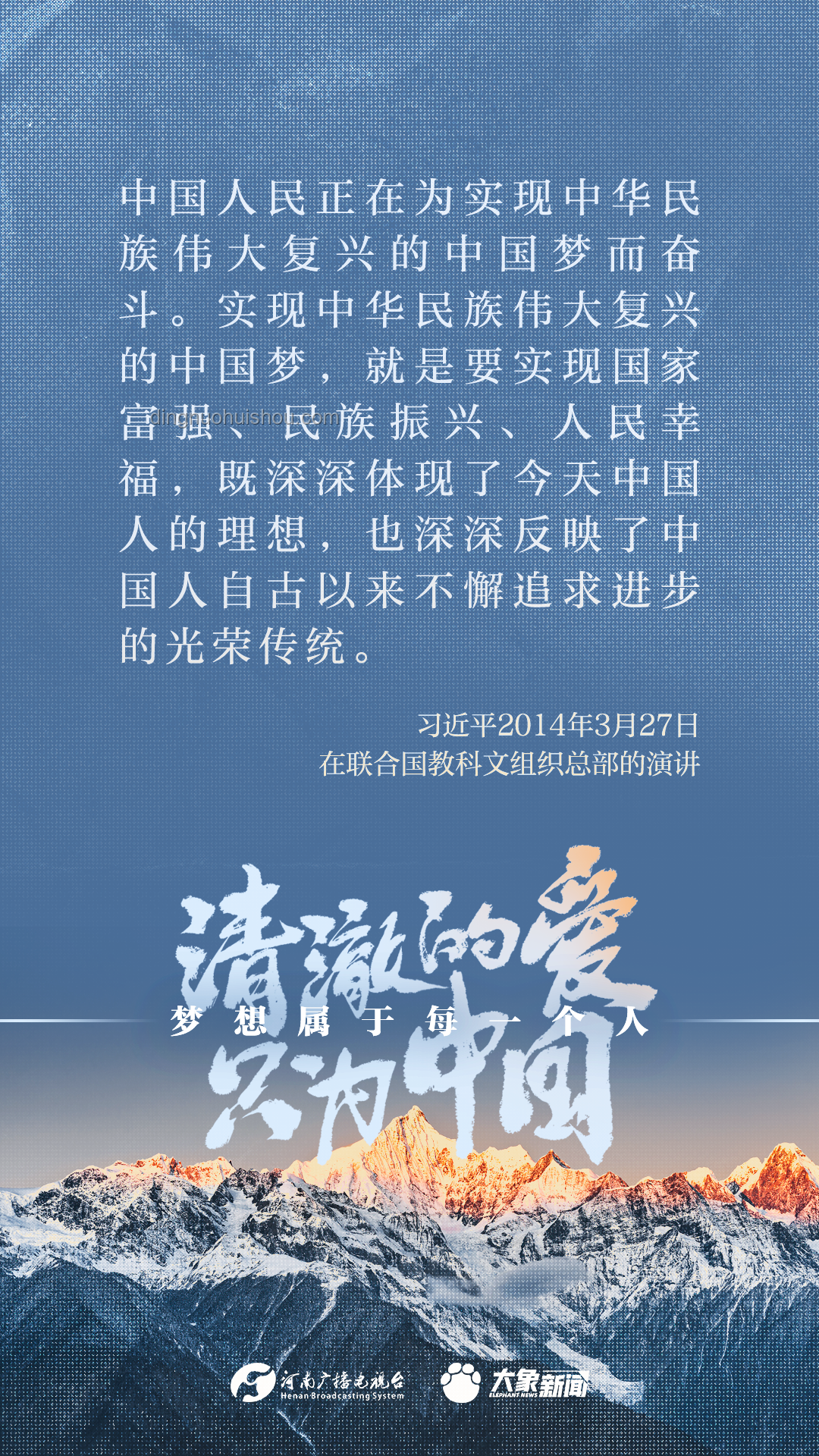 杜埃年少有為的奮斗史??：夢(mèng)想與堅(jiān)持的力量