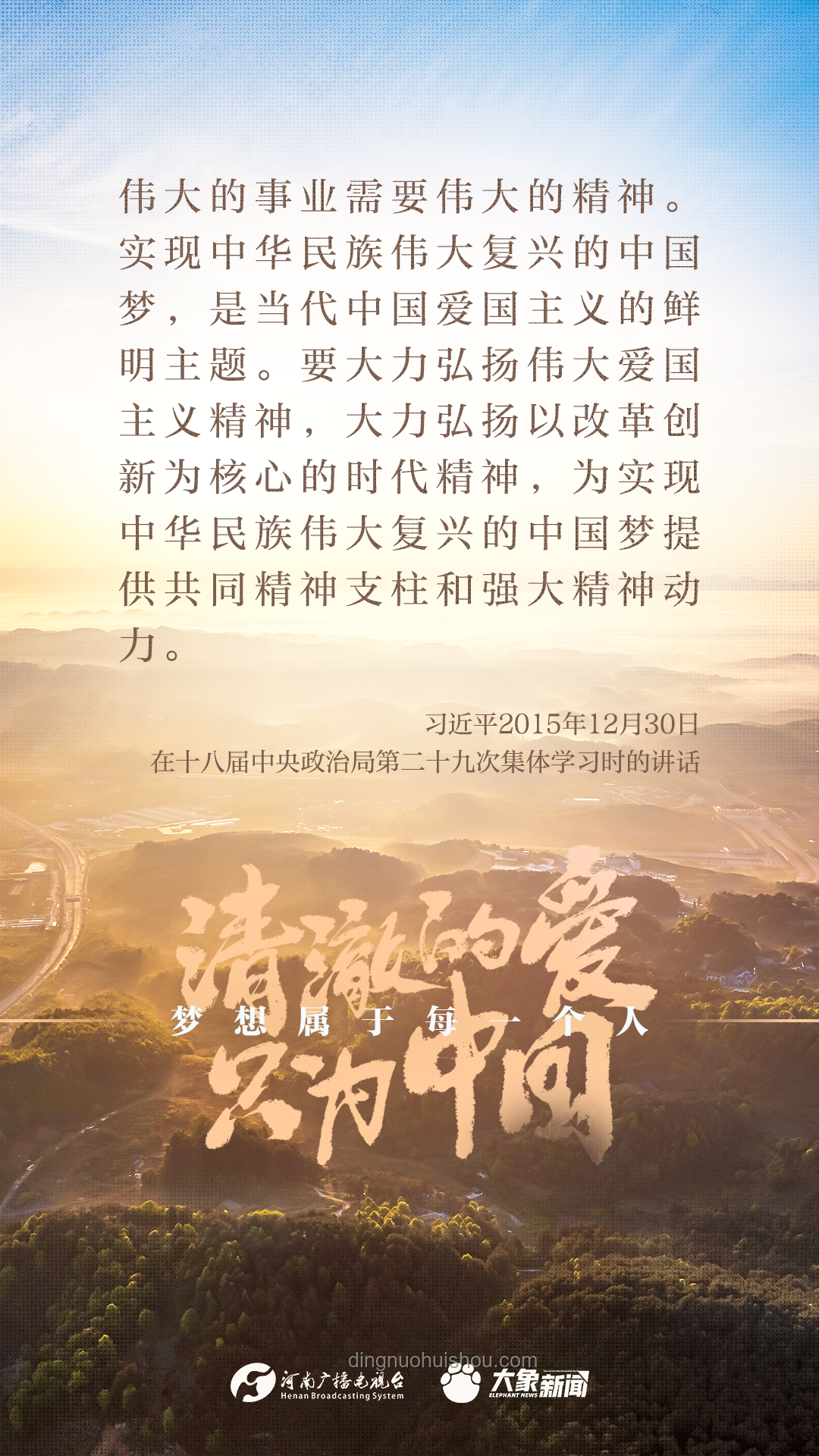 杜埃年少有為的奮斗史??：夢(mèng)想與堅(jiān)持的力量