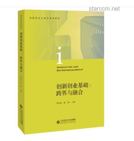杜埃年少有為：跨界創(chuàng)新，重塑未來