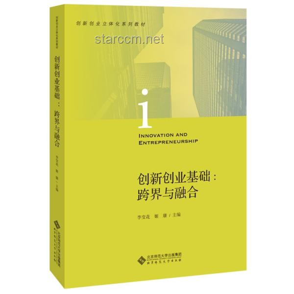 杜埃年少有為：跨界創(chuàng)新，重塑未來