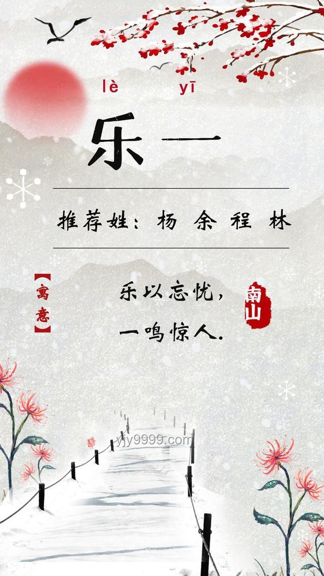 杜埃年少有為的成長啟示與方案