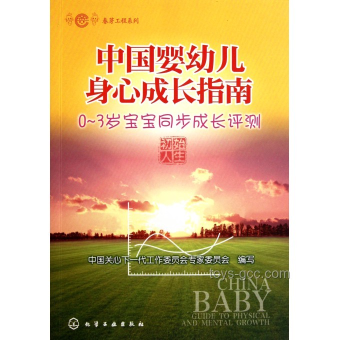 杜埃年少有為的勵志成長指南