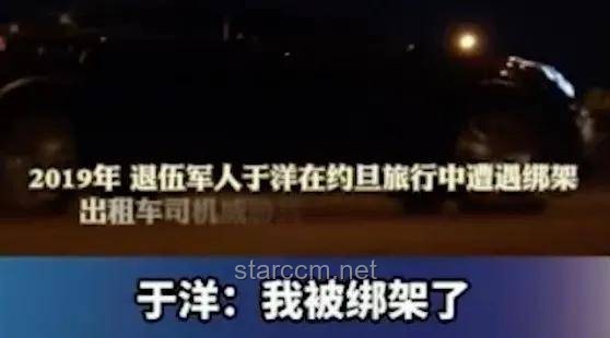 末班車與尋常歸途：不一樣的歡樂對(duì)比分析