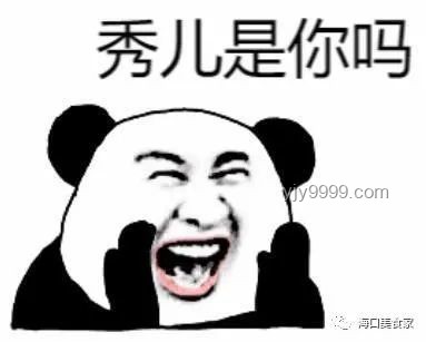 揭開《藏海傳》蒯鐸雙重身份的神秘面紗??