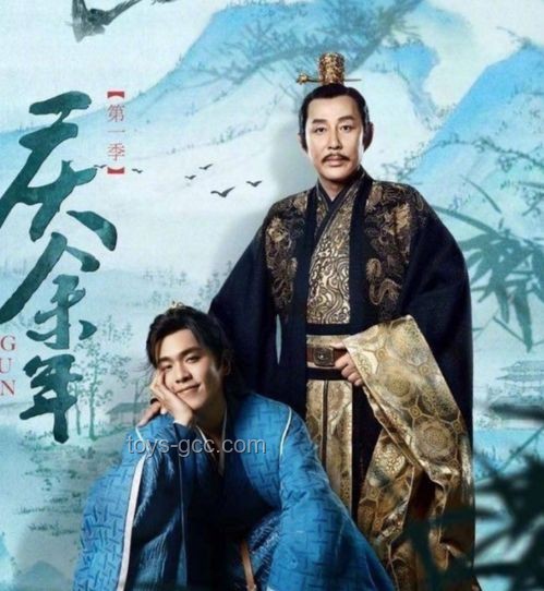 《藏海傳》深度解析：蒯鐸雙重身份背后的權(quán)謀與忠義