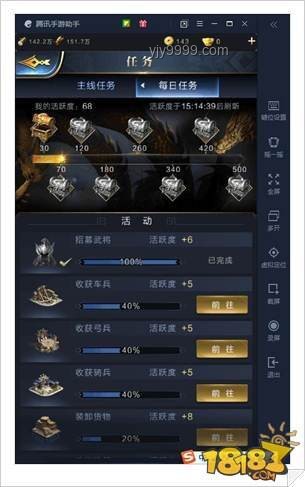 新手主線任務(wù)完成案例研究：游戲玩家成長路徑探索