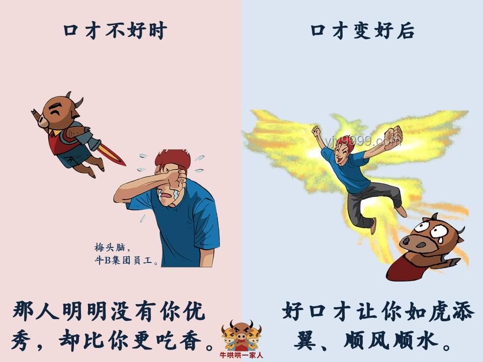 小時候最羨慕的事實現(xiàn)了：科技改變生活的奇妙之旅