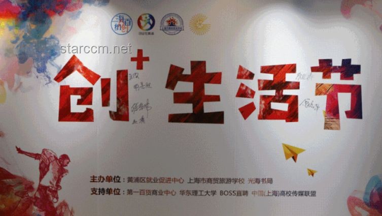 小時(shí)候夢(mèng)想成真：科技創(chuàng)業(yè)者的教育變革之旅