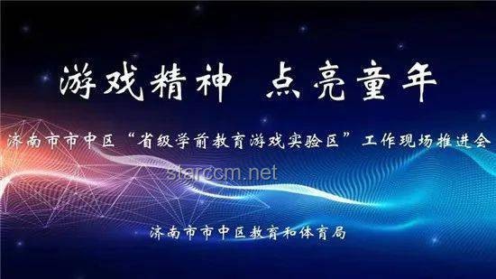 小時(shí)候夢(mèng)想成真：科技創(chuàng)業(yè)者的教育變革之旅