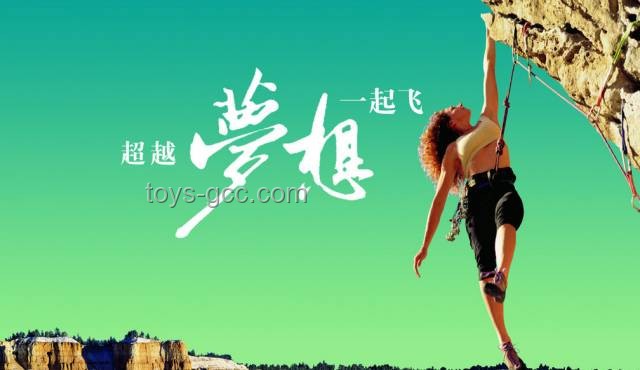 小時(shí)候夢(mèng)想成真：科技讓生活超越想象