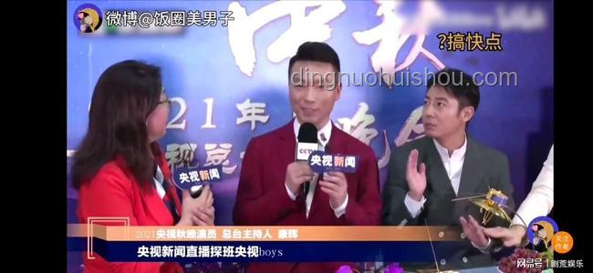 徐藝洋吹雪搖視頻反復播放現(xiàn)象分析