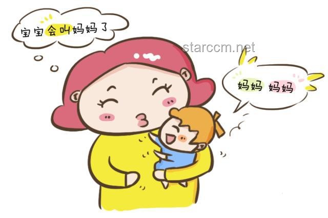 娃說話確認指南：判斷并回應孩子的言語