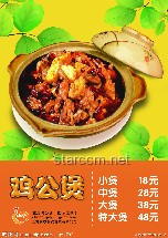 “雞公煲”威廉接梗傳奇，網(wǎng)絡(luò)熱梗新解讀