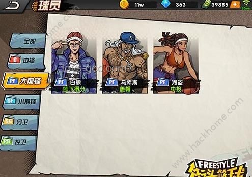 Labubu與藏海傳角色對比分析