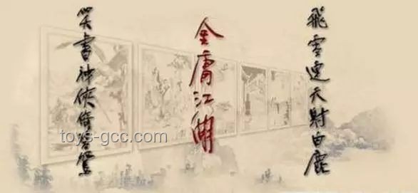 Labubu與藏海傳角色對比分析