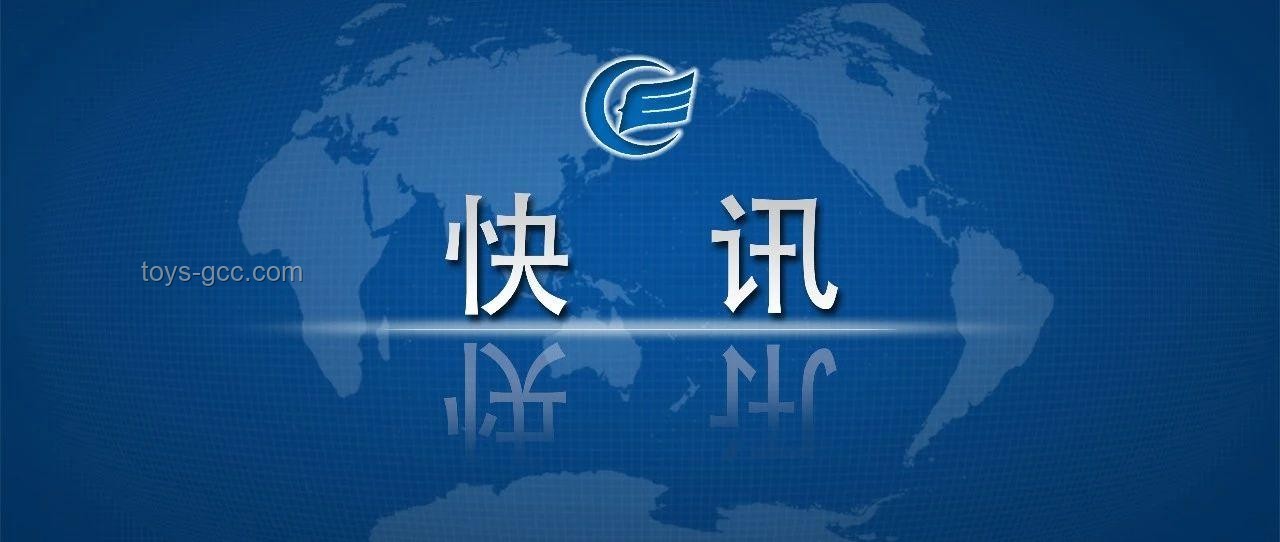 臨床試驗藥非法流通之殤：患者安全如何保障？