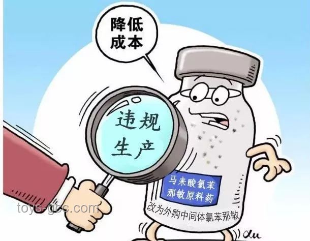 臨床試驗藥非法流通之殤：患者安全如何保障？