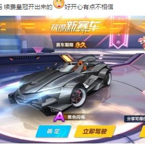 QQ等級集齊4個皇冠后的變化與攻略