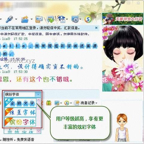 QQ等級集齊4個皇冠后的變化與攻略