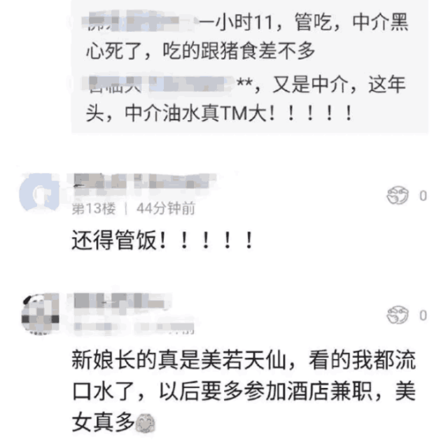 ???月薪五六千，為何堅(jiān)守大城市？