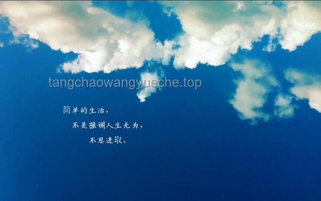 在明白“活在當(dāng)下”后我不再焦慮