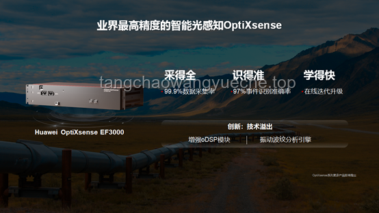盤古破曉，AI新紀(jì)元：華為7180億參數(shù)模型的創(chuàng)新啟示