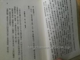 金庸武俠為何少見盾牌？探究其背后原因