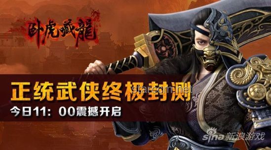 金庸武俠里的盾牌之謎：真的是它不好用？???武俠幻想