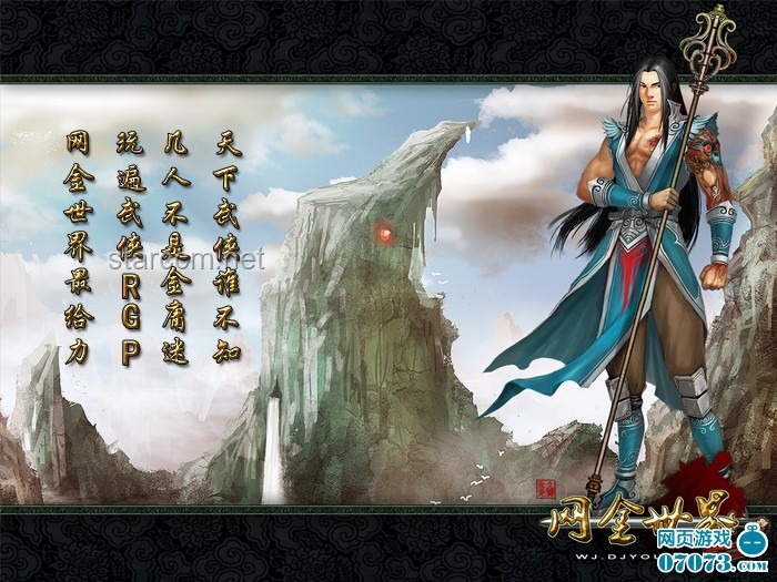 金庸武俠里的盾牌之謎：真的是它不好用？???武俠幻想