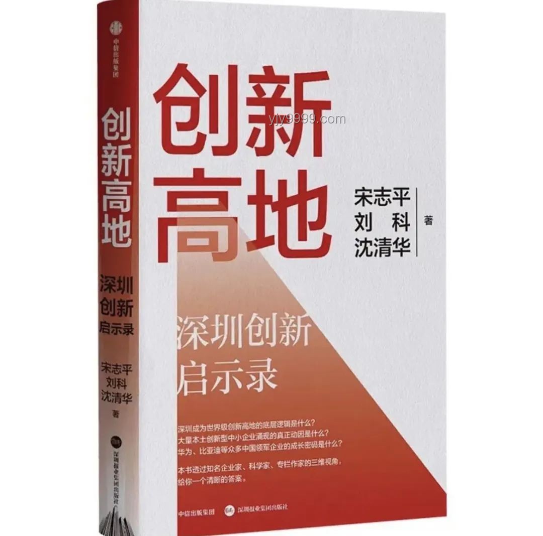 劉備征吳遲因新探：決策時(shí)機(jī)與戰(zhàn)略深謀的跨界啟示