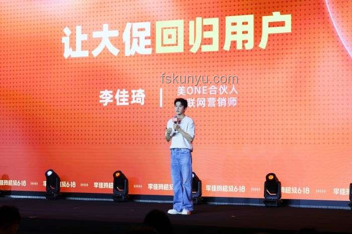 天貓618 88VIP消費券變革，電腦疊加優(yōu)惠大揭秘