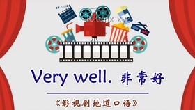31歲如何系統(tǒng)性地學習英語？零基礎(chǔ)到流利，全攻略！