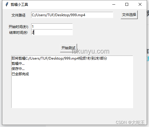 用Python開發(fā)實(shí)用小工具，你會(huì)如何選擇？