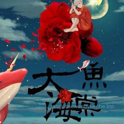 國(guó)漫大IP依賴癥：市場(chǎng)選擇VS創(chuàng)作能力