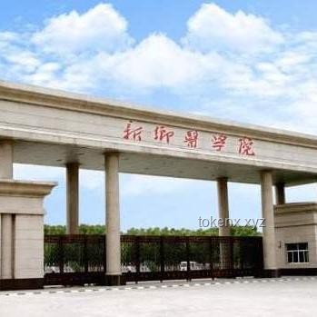 新鄉(xiāng)醫(yī)學(xué)院更名成功背后的行業(yè)洞察