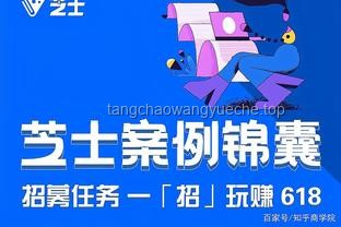 618家電價(jià)格暴降案例研究