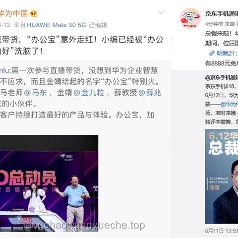 618智選護眼燈：跨界設計，創(chuàng)新護眼新體驗