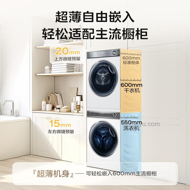 618超值入手！我的洗烘套裝選購(gòu)經(jīng)驗(yàn)分享