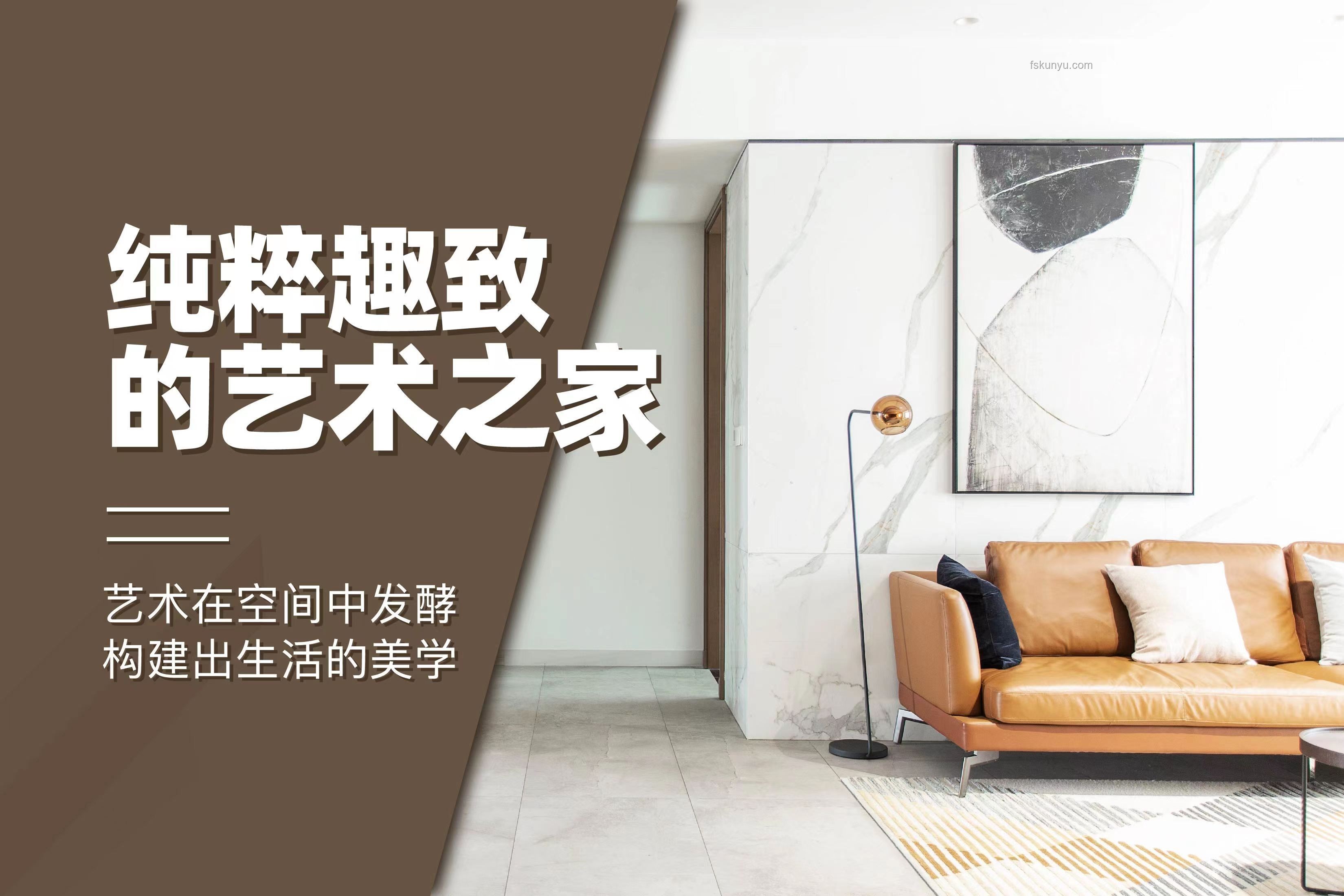 讓家充滿藝術(shù)氣息的好物推薦，打造生活美學(xué)空間