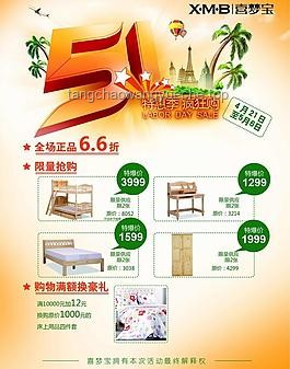 618購物節(jié) 好看家具推薦攻略
