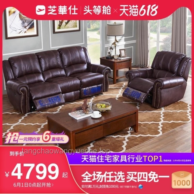 618購物節(jié) 好看家具推薦攻略