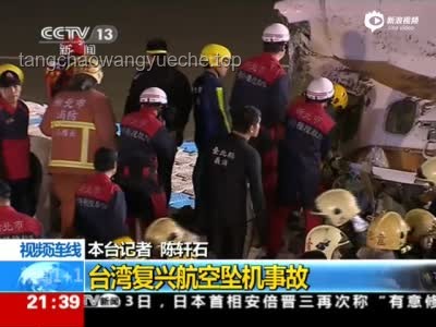 臺灣旅行團被騙至緬甸事件深度分析