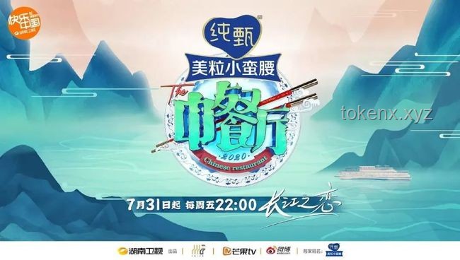胡歌新身份正式官宣：粉絲必備指南