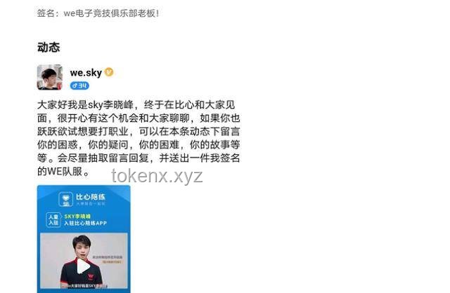 胡歌新身份正式官宣：粉絲必備指南