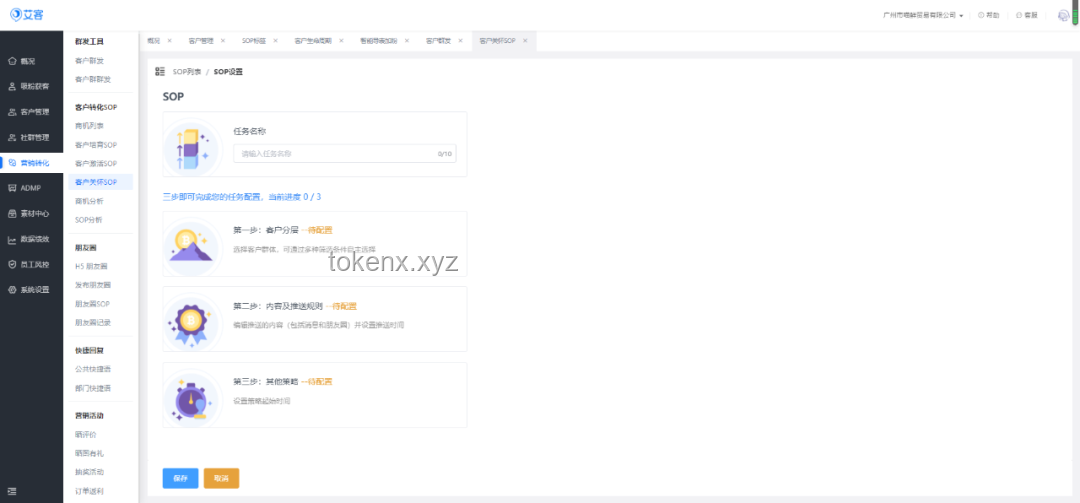 胡歌新身份正式官宣：粉絲必備指南