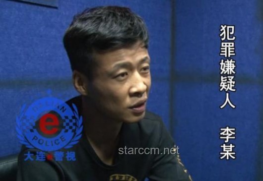 男子在大連殺害兩名日本人被刑拘事件解析