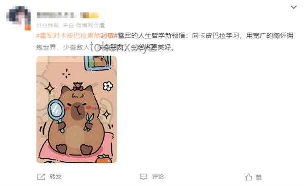 卡皮巴拉豆包出逃歸家，體重激增背后的深度分析