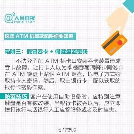 香港恒生銀行搶劫案：警方回應(yīng)及安全指南