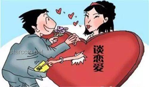 男子偽造彩禮存單獲刑：誠實面對，勿讓愛情染上欺騙色彩 ??